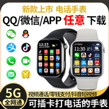 上学派5G智能手表可插卡wifi自由下载儿童电话手表黑科技电话手表