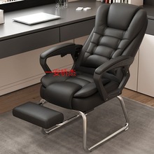 YL电脑椅家用办公椅可躺老板椅升降转椅按摩搁脚午休座靠背椅子