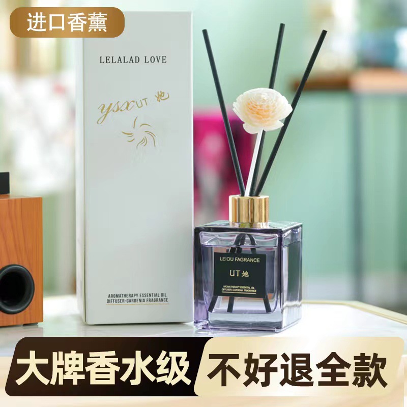 ut她香薰栀子花香薰五星级酒店无火桂花香薰200ml希尔顿酒店香氛