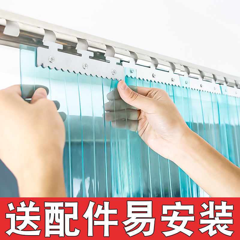 酒店防蚊软门帘防风窗帘挡风橡胶帘子厨房门帘风帘塑料条门口吊胶