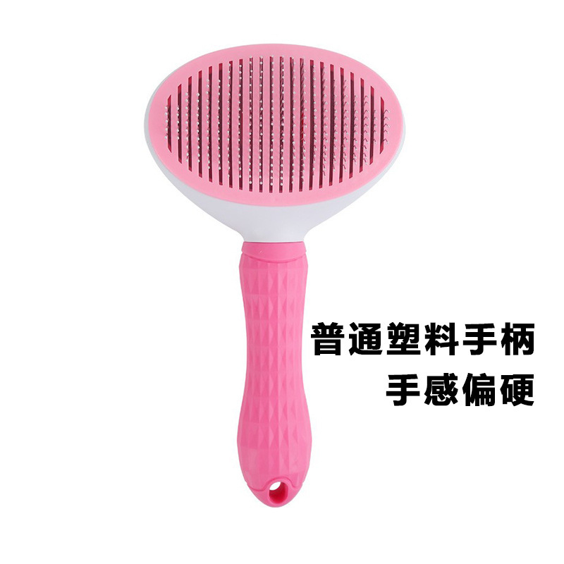 Factory Direct Sales One-Click Hair Removal Pet Supplies Comb Hair Removal Cat Comb Automatic Hair Removal Dog Comb Wholesale