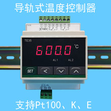 温控仪导轨安装智能数显温度控制器 k偶pt100 加热制冷轨道式