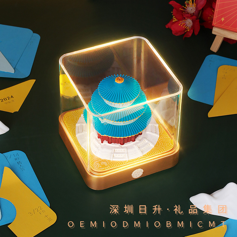 2025蛇年3d立体全景天坛故宫文创祈年殿便签纸模型创意礼品日历摆