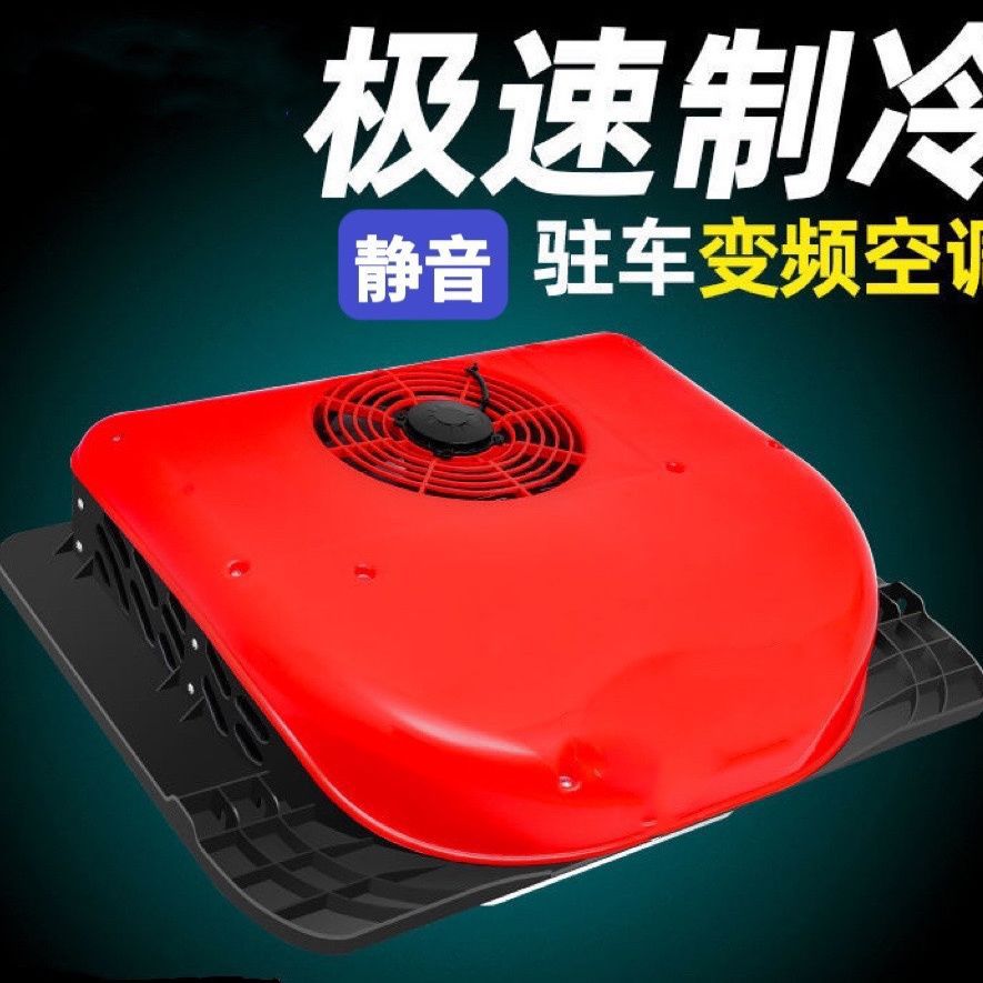 48成交3件汽车暖风机24v水暖制冷两用改装车载取暖器货车用空调蒸发器