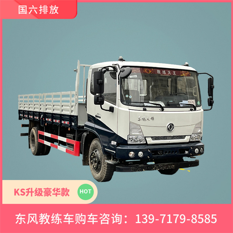 eq5120xlhgsz6d型现货东风9米教练车 平头原厂货车教练车 b2驾证