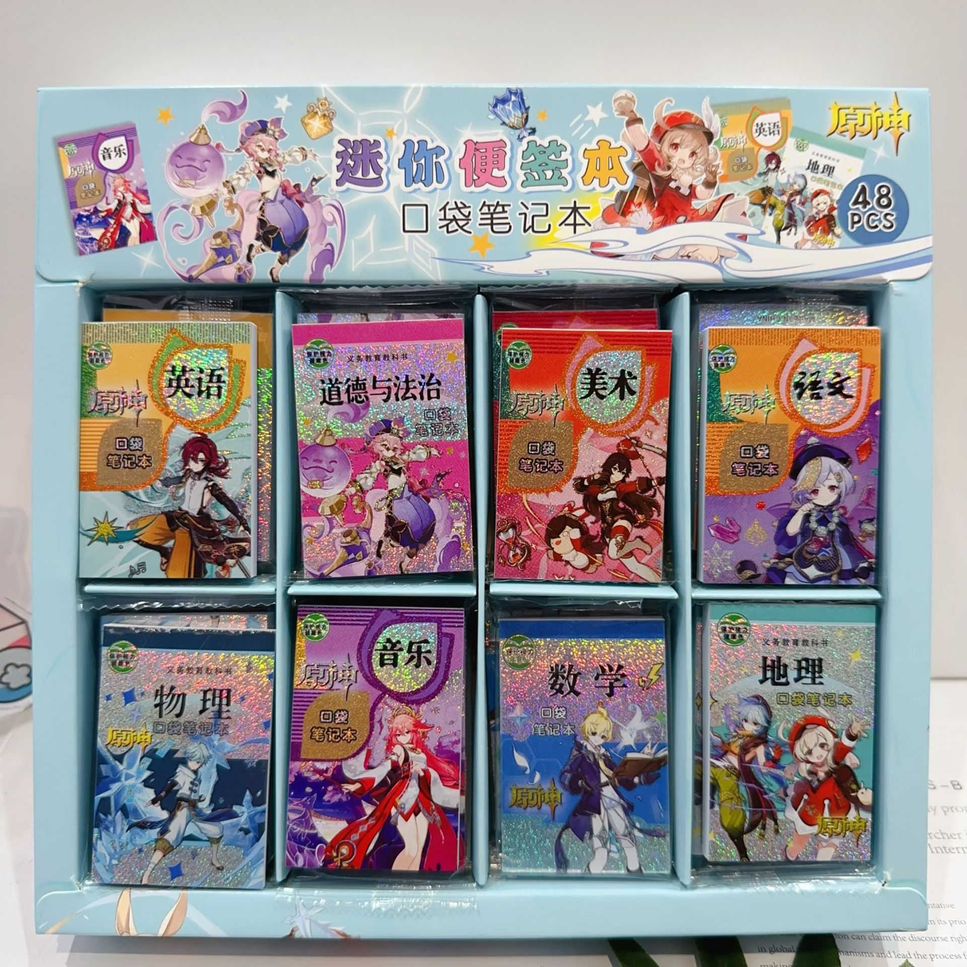 新款原神迷你教科书便签记事本随身口袋笔记本小学科目书便签本