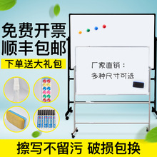 白板写字板移动白板支架式 磁性双面白绿板家用教学挂式白板黑板