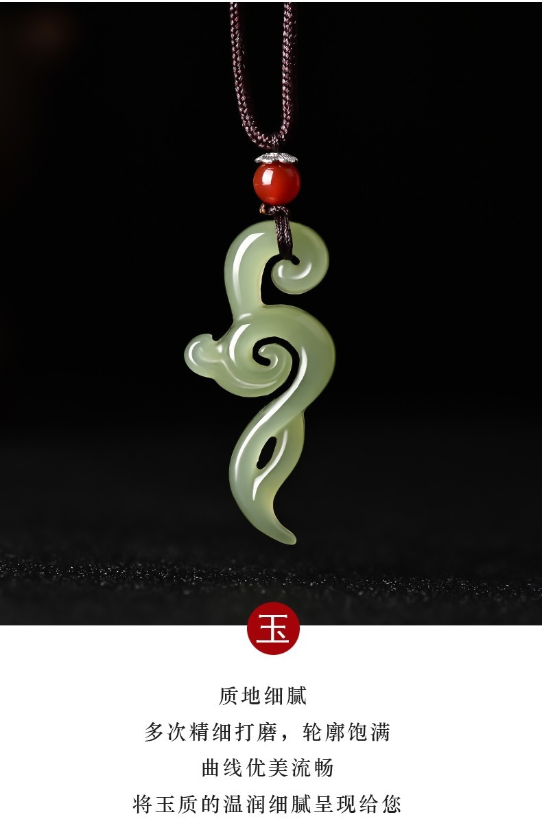和田玉青玉守护平安符吊坠男女玉石项链平安如意音符挂件玉坠玉佩