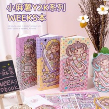 新款小麻薯Y2K系列手帐本weeks方格手账本网格本可爱笔记本少女心