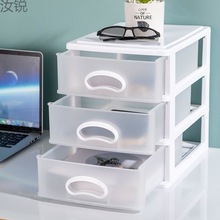 亚克力收纳透明大号多层抽屉式收纳盒桌面办公文具塑料小储物盒24