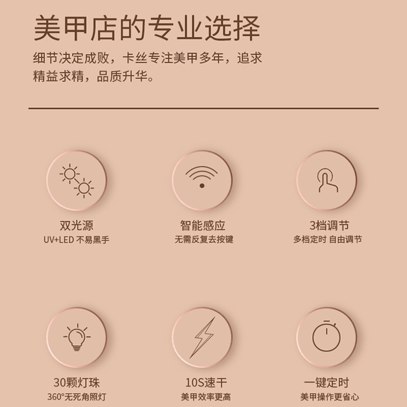 美甲烤灯甲油胶美甲灯uv胶光疗机灯紫外线指甲照灯家用店专用