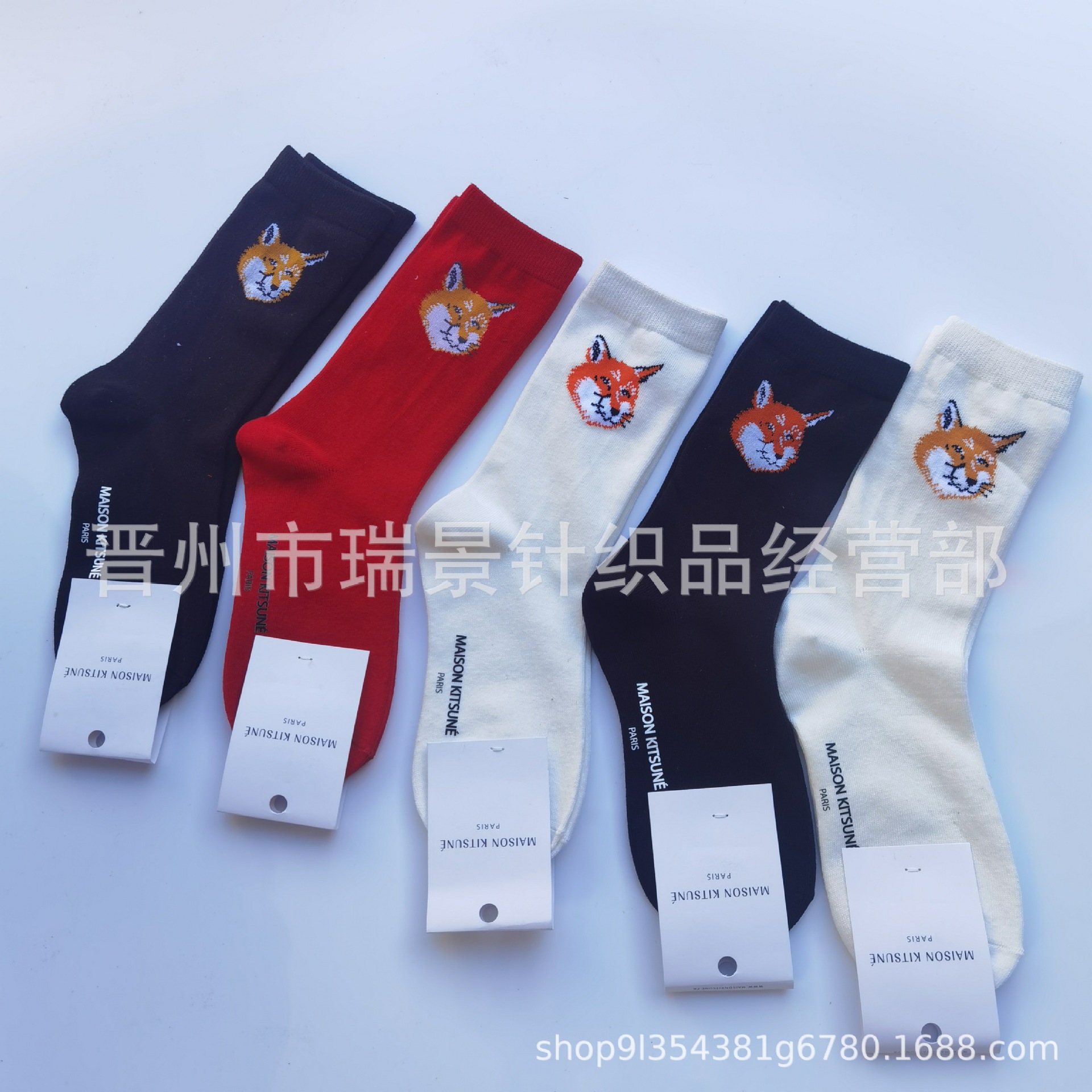 New French Maison Kitsune Embroidered Fox Women's Socks Mid-Calf Double Needle Light Luxury Ins Style Socks Wholesale