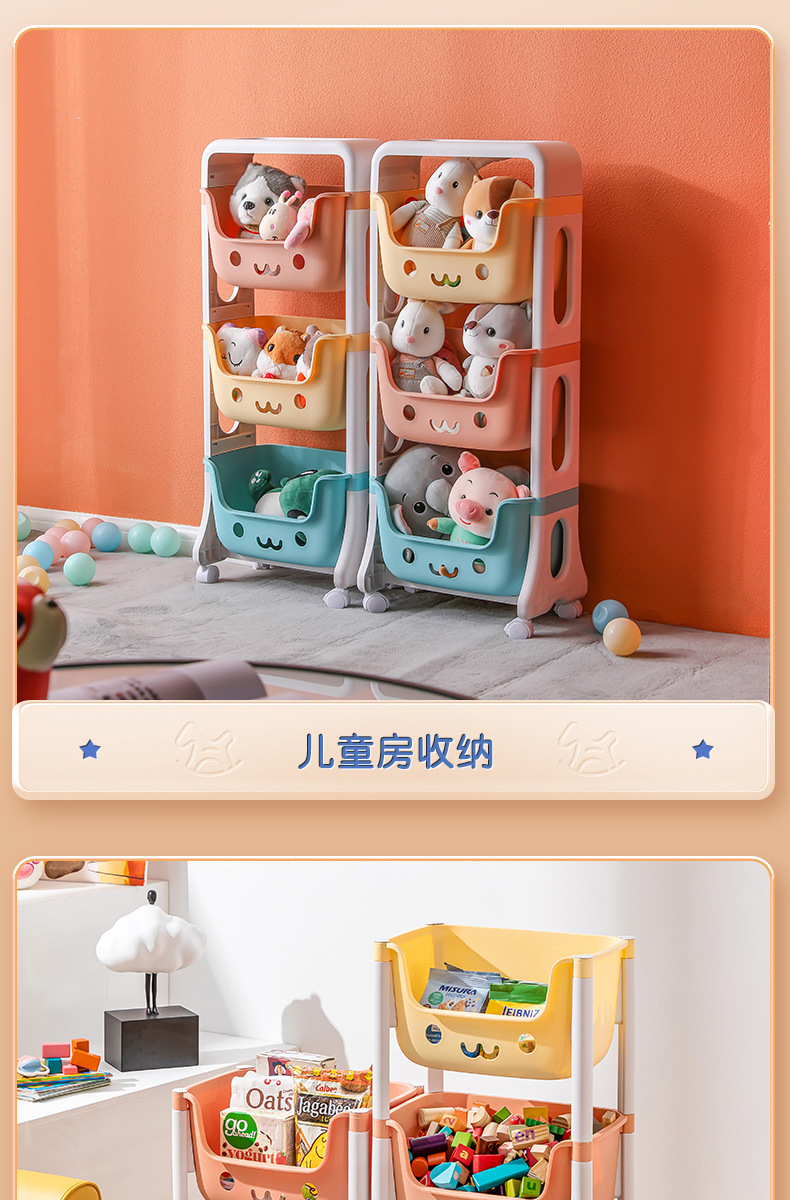儿童玩具收纳架可移动书架小推车置物架家用绘本架多层整理架