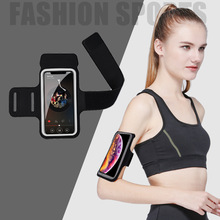 跑步臂包男女户外运动臂套健身装备苹果华为手机套手腕包防汗