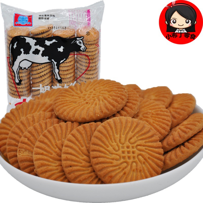 20袋儿童乐饼干 华声老式零嘴100酥脆面食 怀旧东北80后童年点心-报价