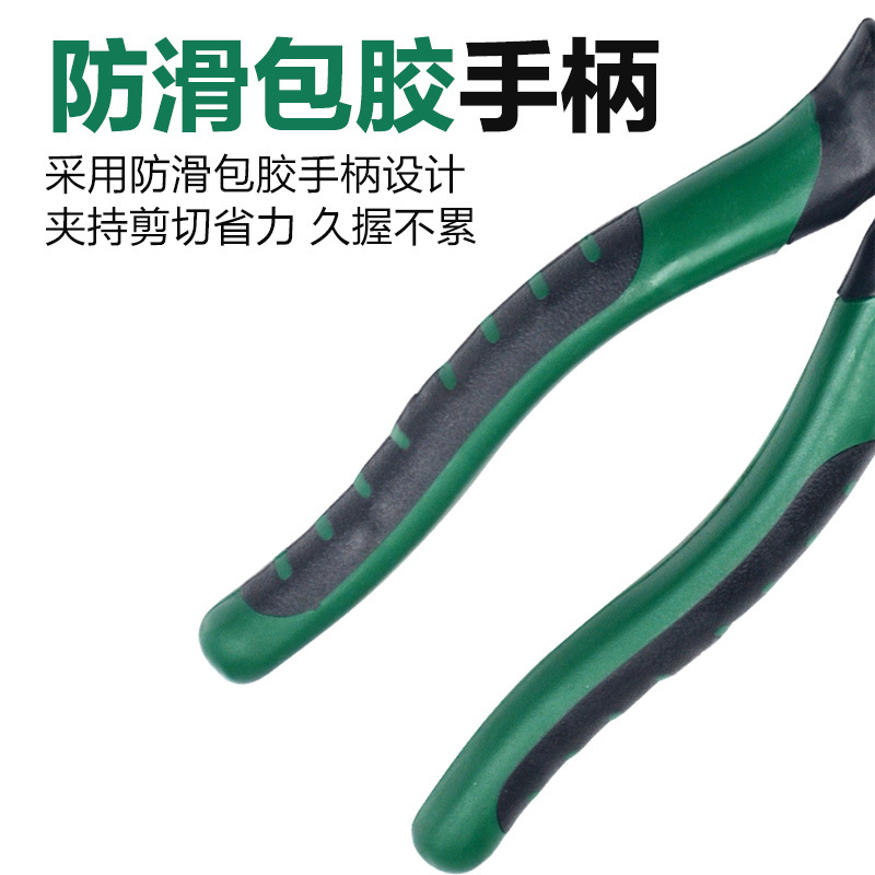 Oubang Vice 8-Inch Steel Wire Pliers Manual Pointed Pliers Steel Cable Cutters Vice Oblique Glue Pincers Green