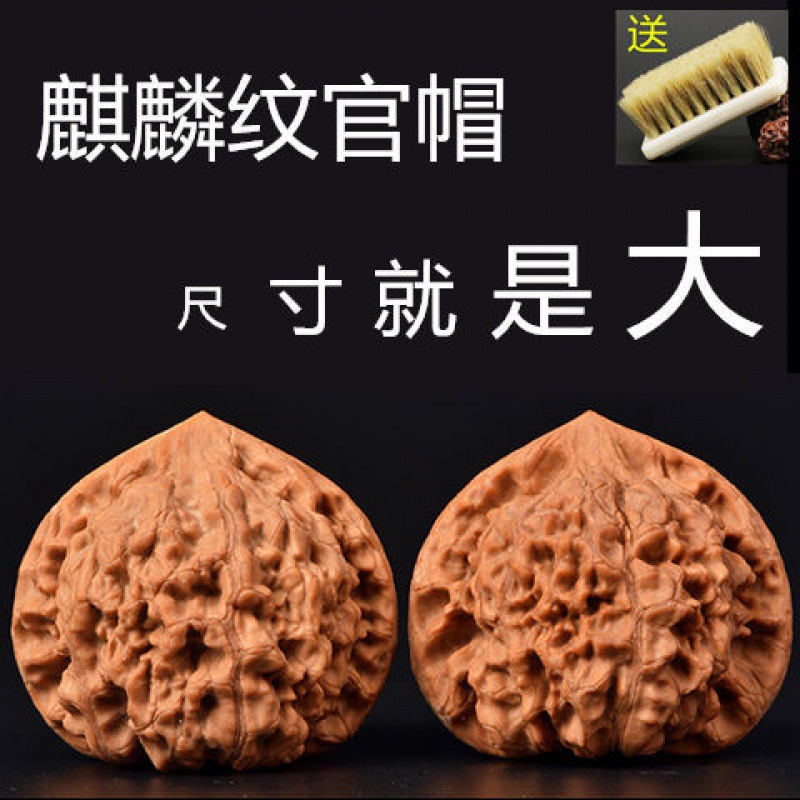 文玩核桃麒麟纹官帽把玩核桃磨盘南疆石蛤蟆头宫灯麻核桃-阿里巴巴