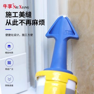打胶神器打刮一体胶嘴套装铲胶器刮胶器墙角美缝工具门窗玻璃胶枪