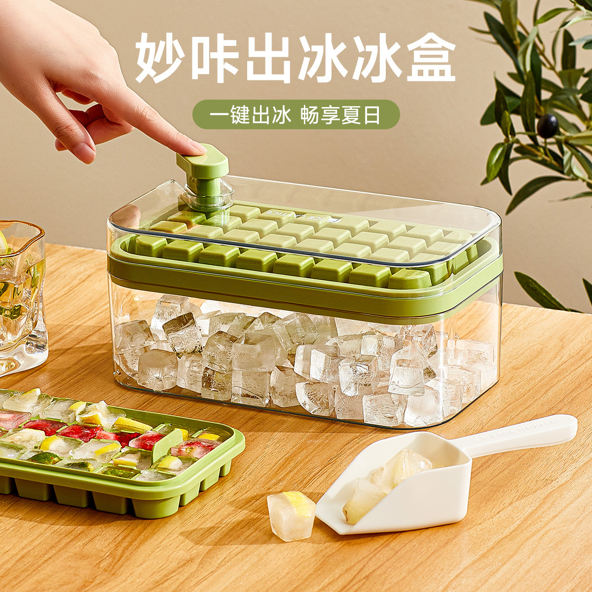 Miaka Ice Box One-Click Ice Removal Easily Removable Mold Ice Tray Complementary Food Ice Cube Mold DIY Ice Tray with Lid Ice Box