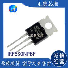 IRF630NPBF 场效应管MOSFET封装 TO-220全新原装现货供应