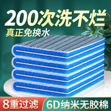 鱼缸过滤棉高密度海绵加厚净化过滤材料洗不烂生化棉鱼池净水专用