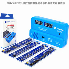 新讯ss-909电池激活板适用于苹果华为/oppo/vivo小米三星充电小板