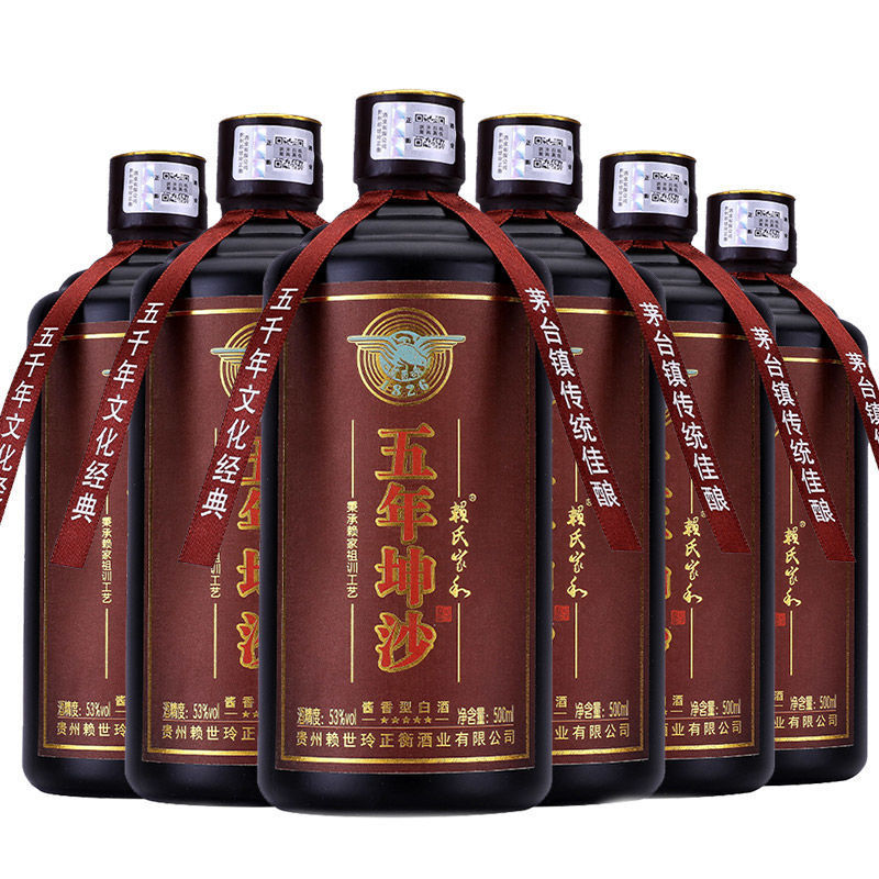 贵州陈酿酒酱香型坤沙酒53高度纯粮食酒赖氏家和五年坤沙整箱批发