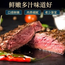 冷冻新鲜原切西冷牛排牛扒草饲商用牛肉西餐菲力牛排战斧铁板食材