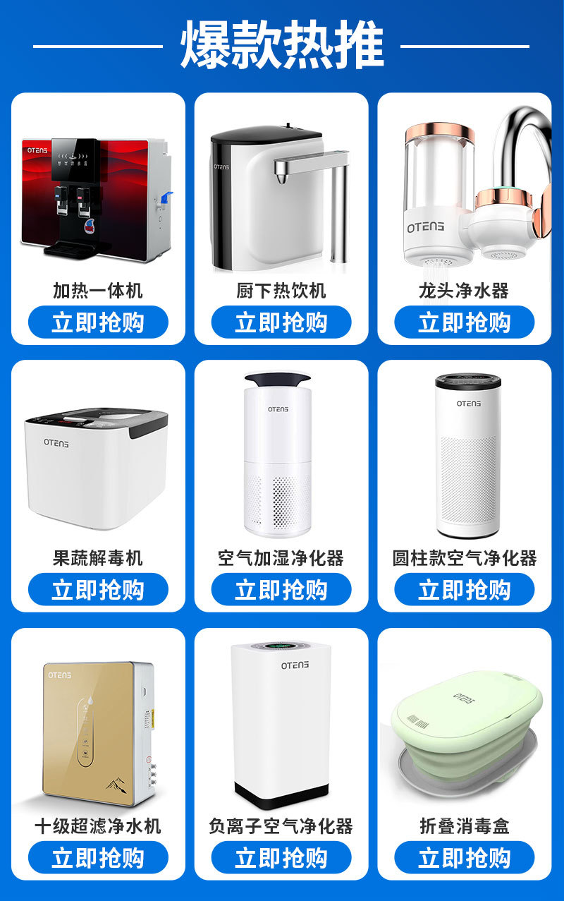 立式商用净水器ro反渗透加热一体机管线机直饮水机纯水净热一体机