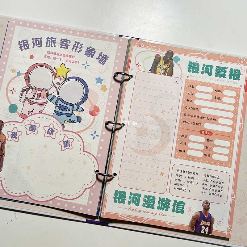 批发2024新款nba球星科比同学录68页活页毕业纪念册留言薄可拆