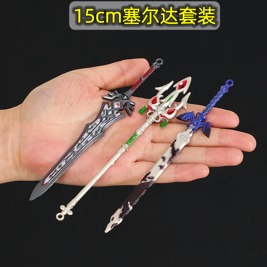 塞尔达传说王国之泪游戏周边王族剑大师剑武器模型迷你工艺品摆件
