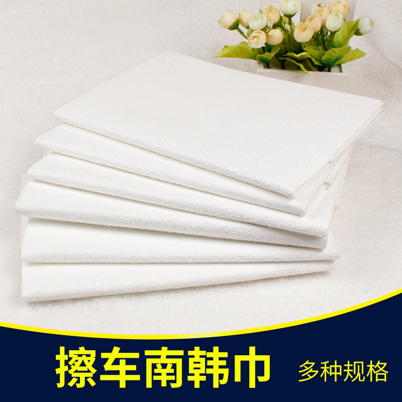 South Korean Towel South Korean Cloth Suede Buckskin Towel Absorbent Car Wash Towel Magic Cloth Window Cleaning Car Cleaning Cloth Wholesale