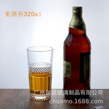 港式玻璃奶茶杯钻石竖纹果汁杯加厚果酒杯威士忌酒杯调酒杯洋酒杯