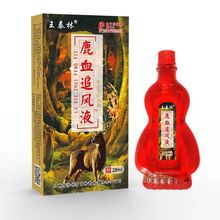 王泰林鹿血追风油28ml颈肩腰腿痛哪痛涂抹哪里