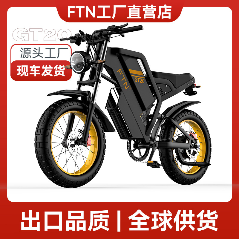 ftn新款电动助力自行车20寸大轮胎七级变速山地越野摩托车电瓶车