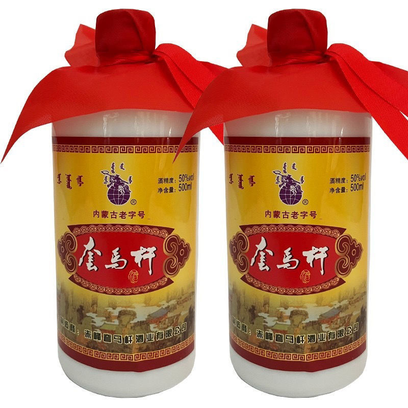 套马杆500ml~120m62l套马杆酒整箱8瓶50度内蒙全套套马杆套马杆酒