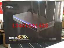 华三全新H3C MINI GR-1200W MR1200W千兆无线网关路由器双WAN