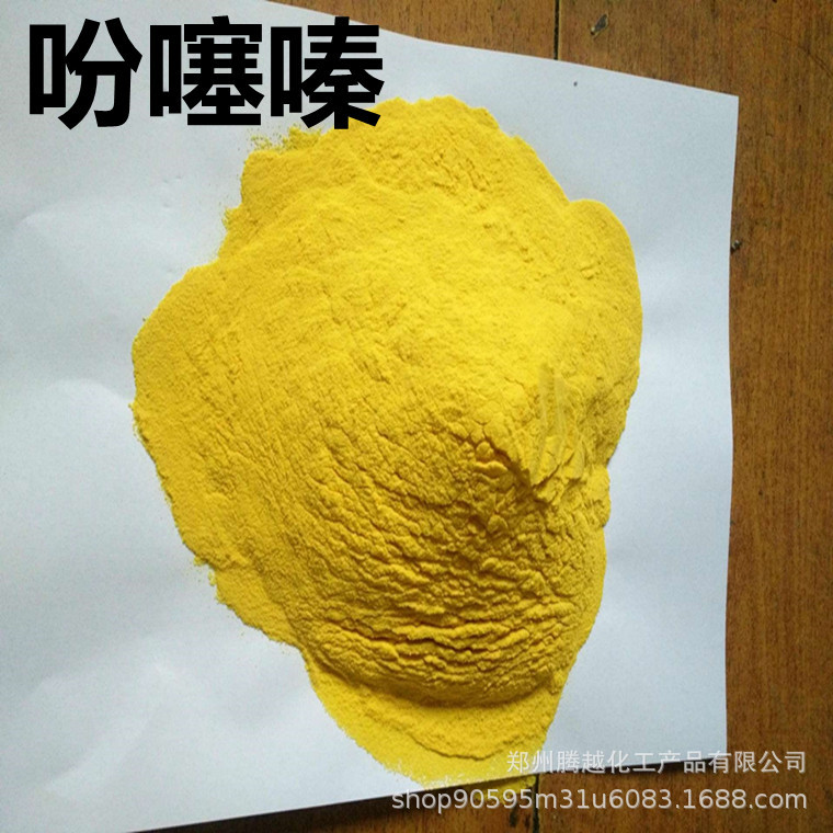 现货供应 吩噻嗪 99%工业级硫化二苯胺 吩噻嗪 15638219903