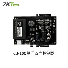 ZKTeco熵基中控C3-100单门门禁控制器 网络TCP/IP韦根控制板