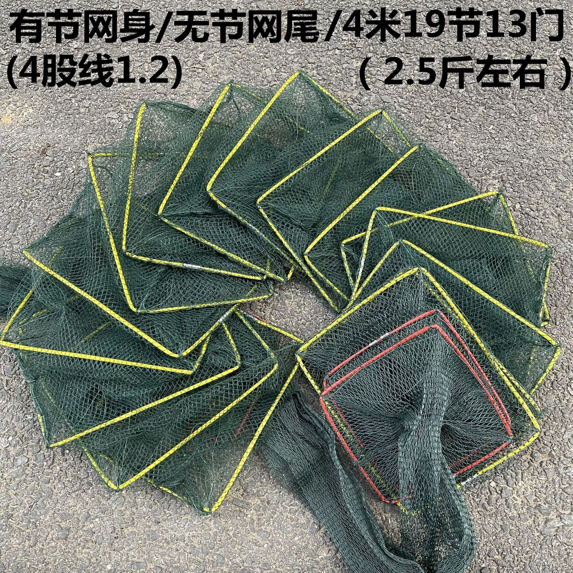 养殖笼虾笼/4米19节13门/无节网身/有节网尾巴4股线/捕鱼网龙虾网