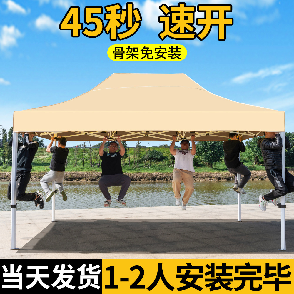 四角户外遮阳太阳伞摆摊专用四脚帐篷折叠伸缩活动广告地摊遮雨棚