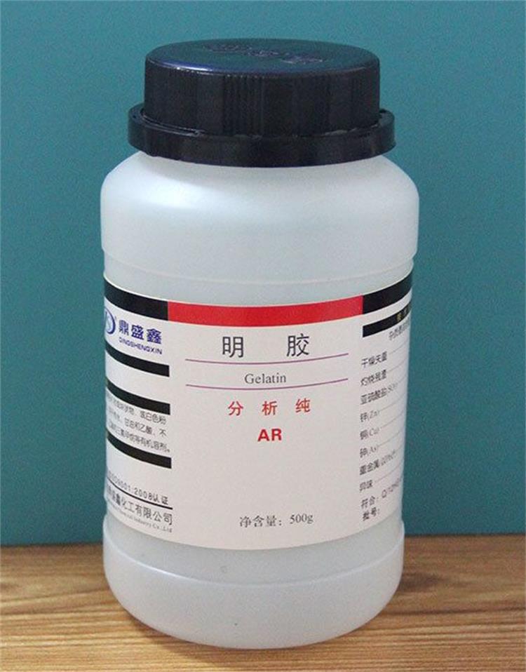 厂家批发 明胶分析纯ar500g化学试剂cas: 9000-70-8