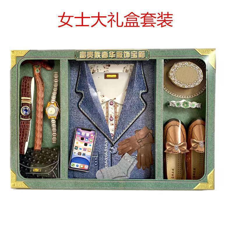 Full Set of Sacrifice Supplies Clothes Ankle Sock Hat Mobile Phone Belt Watch Walking Stick Gloves Burning Paper Tomb Sweeping Tomb Sweeping