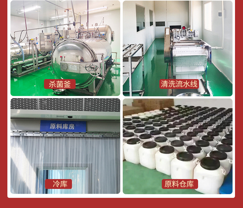 蜂蜜系列详情1_07