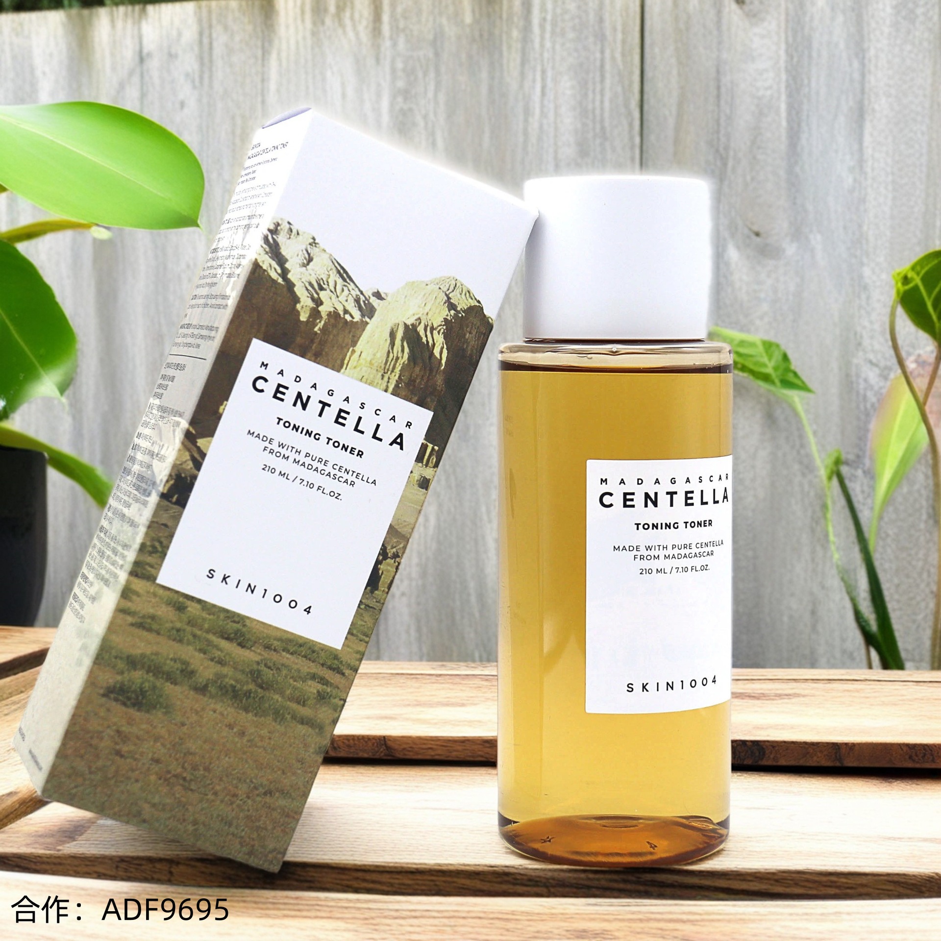 跨境skin1004理肤天使积雪草化妆水女去角质补水滋润爽肤水210ml