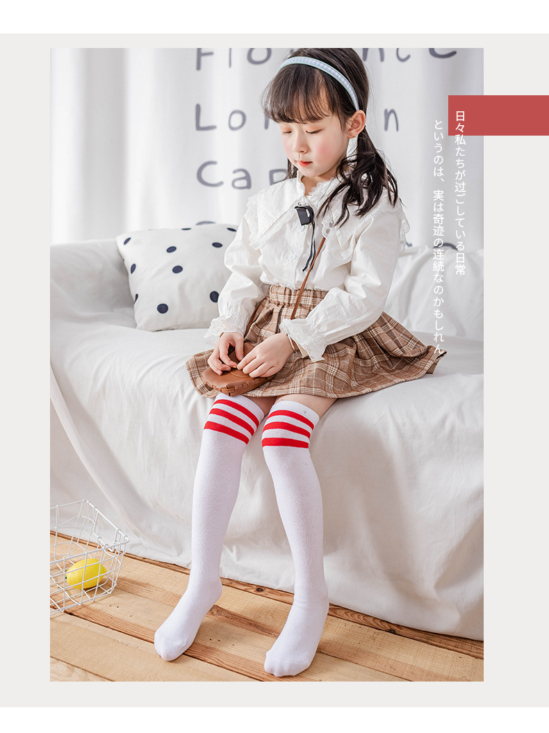 春夏季宝宝足球袜子女童过膝高筒袜子全棉过膝袜男女儿童长筒袜