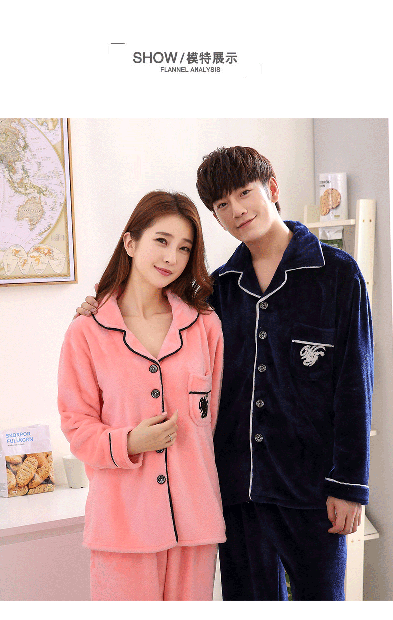 冬季加厚保暖法兰绒睡衣开扣翻领情侣装中老年男女开衫家居服秋冬