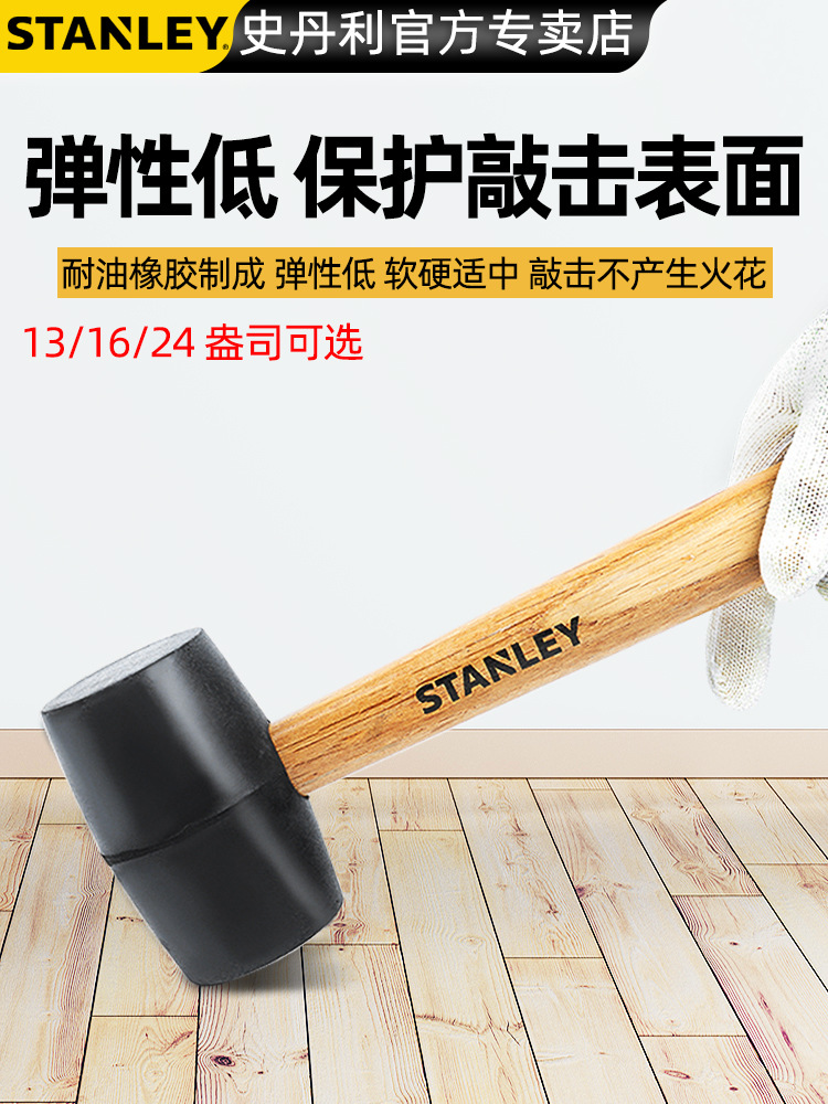 软橡皮榔头-软橡皮榔头厂家,品牌,图片,热帖-阿里巴巴