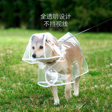 宠物狗雨衣泰迪比熊中型犬防水连帽透明雨衣柴犬柯基衣服