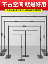 【横杆竖杆可伸缩】摄影背景架拍照背景布支架背景挂布伸缩杆直播